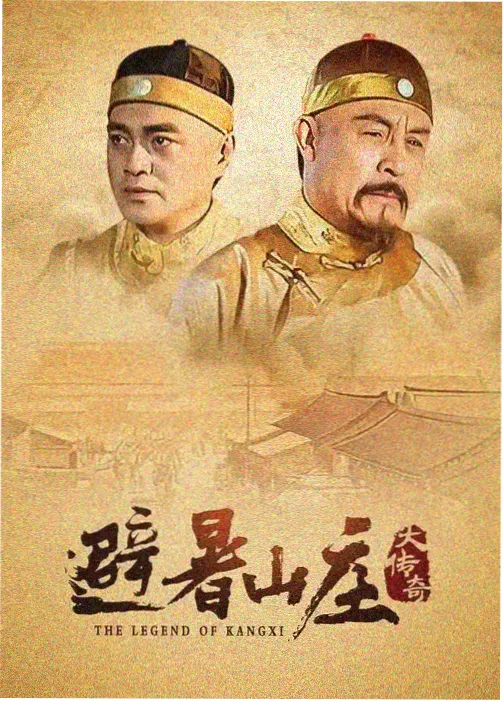 权力的游戏
